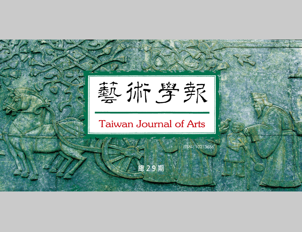 中国古美術鈞窯出戟尊 【奉華】在銘中国北宋時代